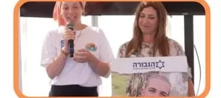 נשים נואמות בכנס ציבורי