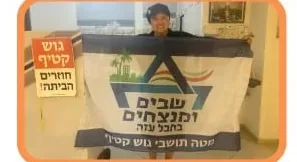 פעילות המטה בשטח