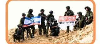חיילים אוחזים בדגל ישראל ובשלט ״גוש קטיף חוזרים הביתה״
