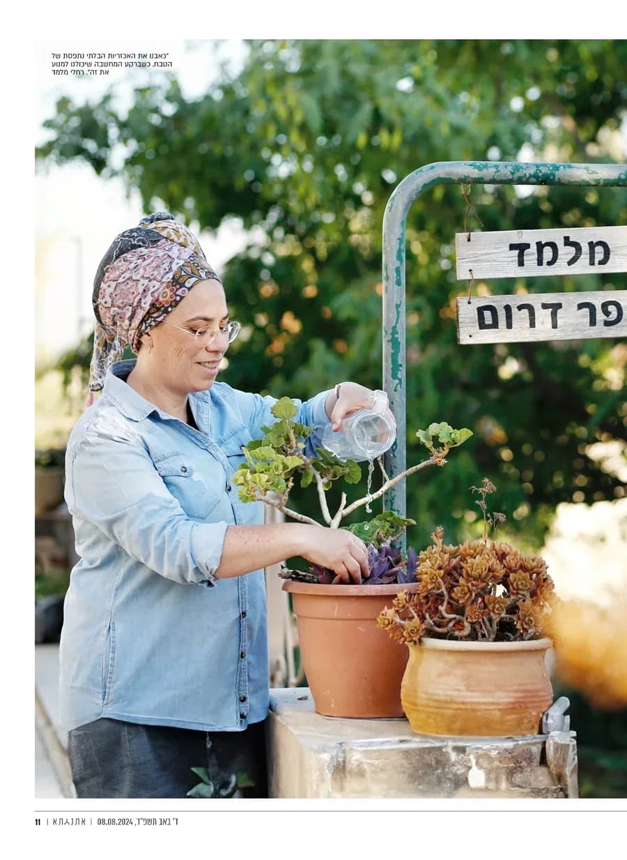 ״כאבנו את האכזריות הבלתי נתפסת של הטבח״